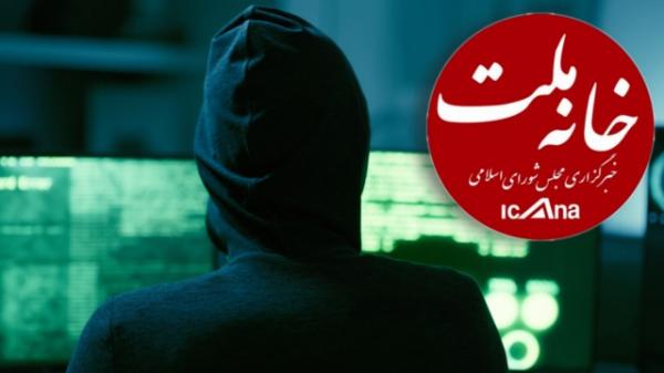 هک شدن مجلس,واکنش‌ها به هک شدن سامانه مجلس