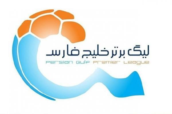 لیگ برتر فوتبال,تغییز زمان برگزاری دو دیدار از هفته هجدهم لیگ برتر فوتبال