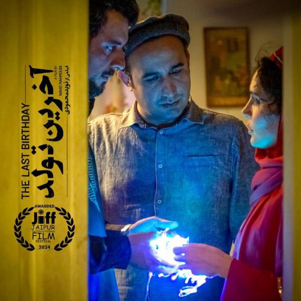 فیلم آخرین تولد,جایزه نوید محمودی در جشنواره جیپور هند