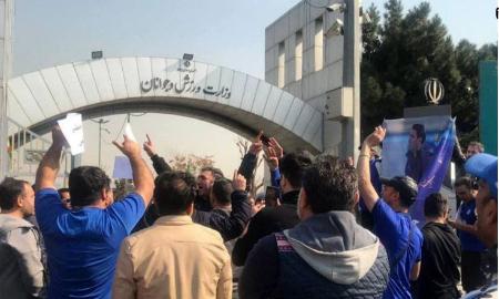 هواداران معترض استقلال,وزارت ورزش و جوانان