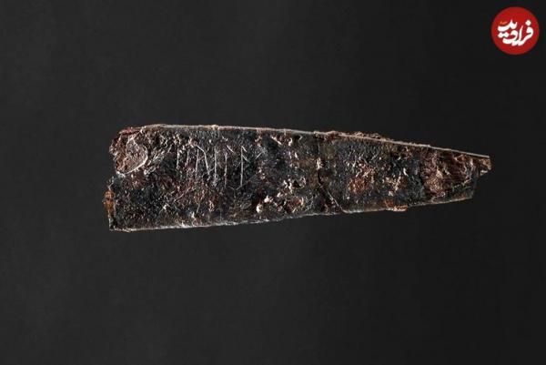 کشف قدیمی‌ترین کتیبۀ دانمارک,تیغۀ چاقویی با قدمت 2000 ساله