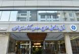 اتاق بازرگانی,بیانیه اتاق بازرگانی تهران در واکنش به درخواست تحریم کالاهای ایرانی از سوی اتاق بازرگانی اربیل