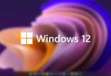 ویندوز 12,سیستم موردنیاز برای ویندوز 12 با قابلیت‌های هوش مصنوعی