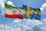 اخراج زوج پناهنده ایرانی ازسوئد,افشای همکاری‌ زوج پناهنده ایرانی با سپاه