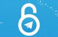 تلگرام,دسترسی به تلگرام بدون فیلتر