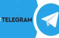 تلگرام,واکنش به اتصال تلگرام از طریق پوسته های داخلی