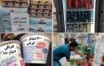 تحریم کالاهای ایرانی در اربیل عراق,واکنش‌ها به تحریم کالاهای ایرانی در اربیل عراق
