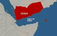 حمله یمن به نفتکش انگلیسی,نفتکش انگلیس در خلیج عدن