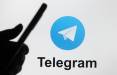 تلگرام,قابلیت های جدید تلگرام