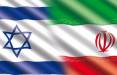 شکایت اسرائیلی ها علیه ایران,شکایت یک میلیارد دلاری 67 شاکی اسرائیلی علیه ایران