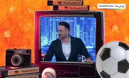 فیلم/ شوخی عبدالله روا با صحبت‌های سعید الهویی درباره عملکرد تیم ملی (برنامه ویدیوچک)