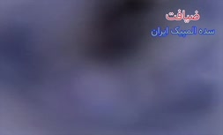 فیلم/ رونمایی از تنها صدای باقی مانده از جهان پهلوان غلامرضا تختی