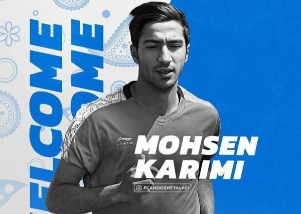 محسن کریمی,نقل و انتقالات فوتبال ایران