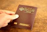 پاسپورت ایران,واکنش‌ها به سقوط قدرت پاسپورت ایران در جدول جهانی
