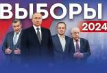 انتخابات روسیه,آغاز انتخابات ریاست‌جمهوری در روسیه