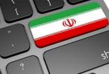 اینترنت ایران,وضعیت بد اینترنت ایران