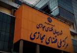 فیلترینگ در ایران,مصوبه شورای عالی فضای مجازی درباره فیلترشکن