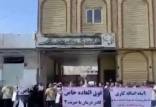 اعتراض پرستاران بوشهر ,اعتراض پرستاران به وضعیت نامناسب شغلی و معیشتی