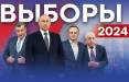 انتخابات روسیه,آغاز انتخابات ریاست‌جمهوری در روسیه