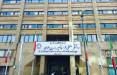 دانشگاه خواجه نصیر,دو ترم تعلیق و ممنوع‌الورودی برای دانشجوی دانشگاه امیرکبیر