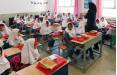 وزارت آموزش و پرورش,شروع ساعت کار مدرسه درماه رمضان
