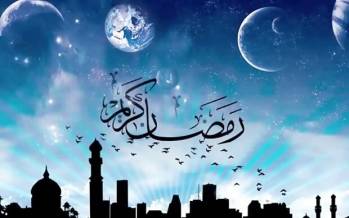 ماه رمضان,اولین روز ماه رمضان 1403
