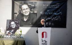 تصاویر مراسم تشییع پیکر رضا داودنژاد,عکس بازیگران در مراسم تشییع پیکر رضا داودنژاد,تصاویری از مراسم تشییع پیکر رضا داودنژاد در 18 فروردین 1403