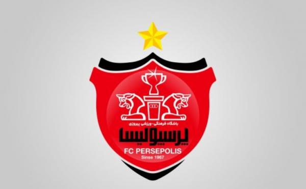 باشگاه پرسپولیس,مالکیت پرسپولیس