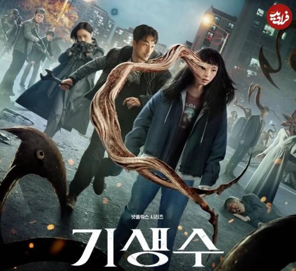 بهترین سریال‌های جدید کره‌ای ,سریال احمق در انتهای جهان