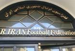 ممنوع المصاحبه کردن بازیکنان ایران,فساد در فدارسیون فوتبال ایرات