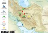 هدف قرار دادن تاسیسات هسته ای در ایران,حمله به ایران