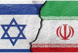 جنگ ایران و اسرائیل,آخرین اخبار جنگ ایران و اسرائیل