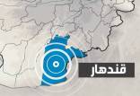 قندهار,انفجار در قندهار افغانستان