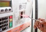 تغییر سهمیه بنزین,کارت سوخت جایگاه‌داران