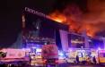 حمله تروریستی به مسکو,حمله مسلحانه مسکو