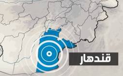 قندهار,انفجار در قندهار افغانستان