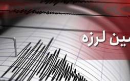 زلزله ۴.۵ ریشتری کرمان, زمین لرزه درکرمان