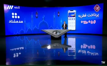 گاف بزرگ محمدرضا احمدی روی آنتن زنده سوژه شد +فیلم