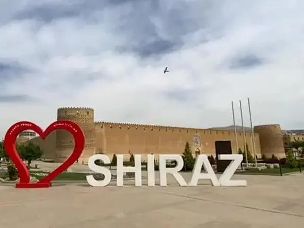 اماکن تاریخی شیراز,روزملی شیراز