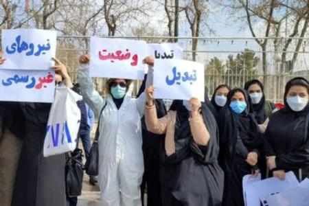 استعفای دسته‌جمعی‌ پرستاران, استعفای پرستاران در بیمارستان امیراعلم تهران