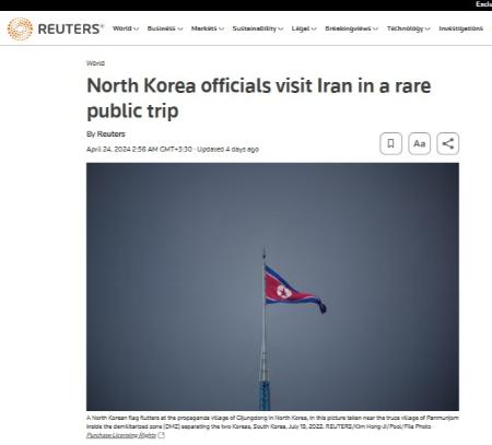 سفر وزیر تجارت بین المللی کره شمالی به ایران,سفر مقامات کره شمالی به ایران