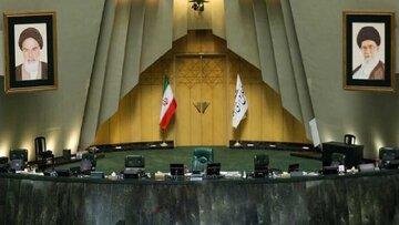 سرنخ دریافت ۱۴۰ سکه توسط نمایندگان,تخلفات و مفاسد مجلس یازدهم