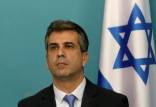 وزیر خارجه اسرائیل,اسرائیل کاتز