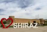 اماکن تاریخی شیراز,روزملی شیراز