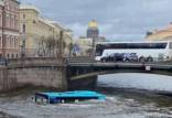 سقوط اتوبوس, شهر «سنت پترزبورگ»