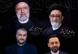 مراسم تشییع ابراهیم رئیسی و همراهان, ابراهیم رئیسی