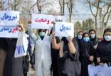 استعفای دسته‌جمعی‌ پرستاران, استعفای پرستاران در بیمارستان امیراعلم تهران