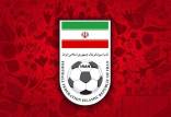 فدراسیون فوتبال,فساد در فوتبال ایران