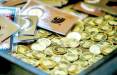 سکه‌های حراجی بانک‌مرکزی, ناخالصی‌ در سکه‌های حراجی