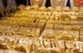 قیمت طلا و سکه,نوسانات قیمت بازار طلا